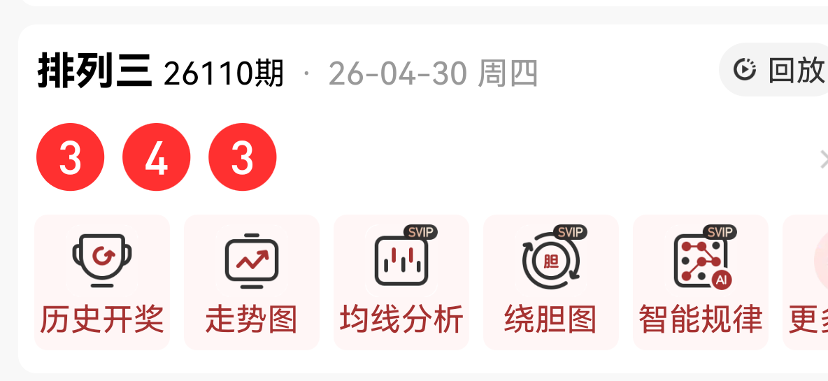 https://f.zhcnews.com/info/1777610119853089350fd-7e62-483b-86f4-ed6182e8982d.png