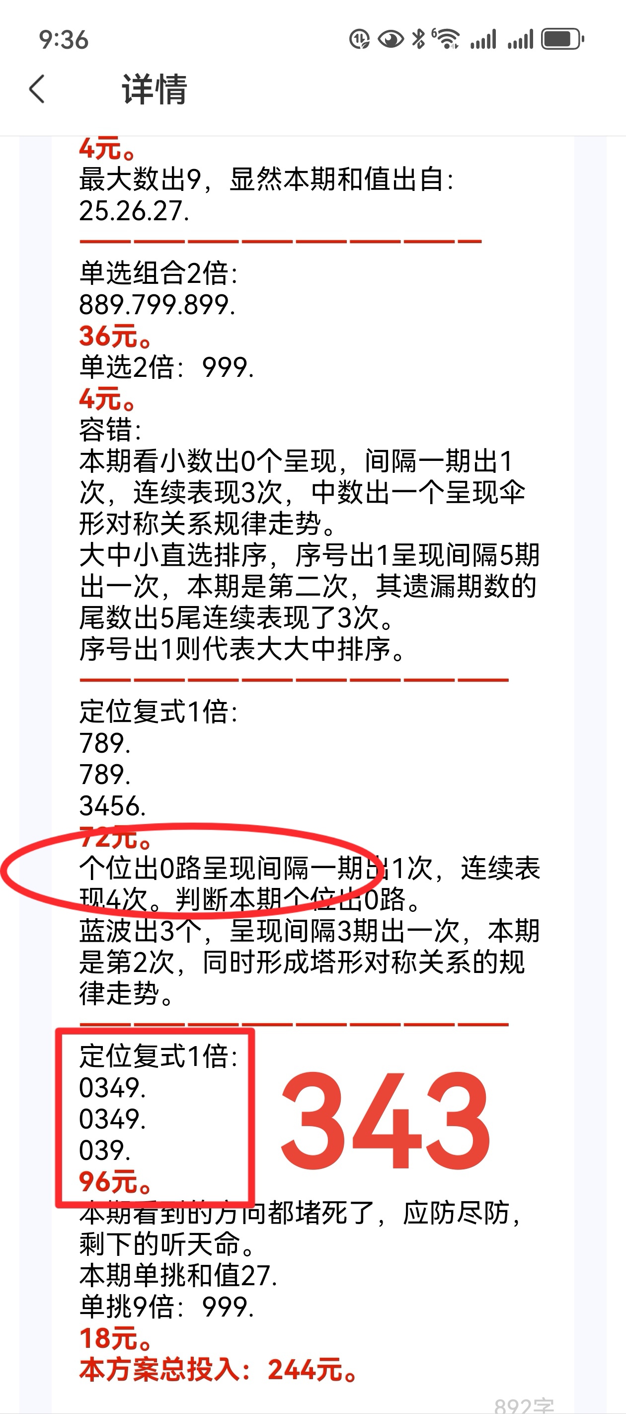 https://f.zhcnews.com/info/17776101289164a6911ce-1d77-4132-9bd8-e46bd79b4b3b.jpg