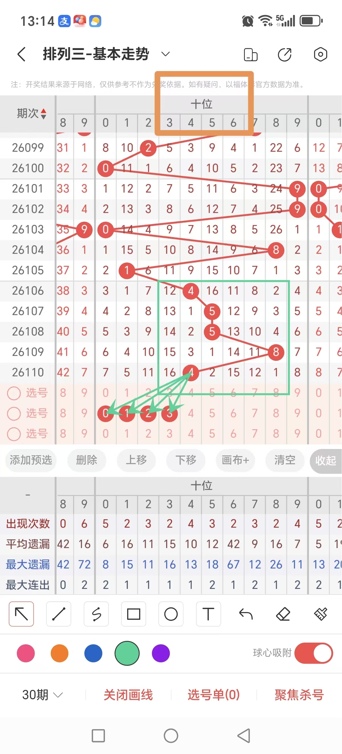 https://f.zhcnews.com/info/17776139286474057b896-d1cc-4303-9e6d-139603da00ba.jpg