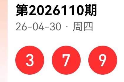 https://f.zhcnews.com/info/1777623476596c25d8fee-a073-49bc-90aa-59bf5a69f9a6.jpg
