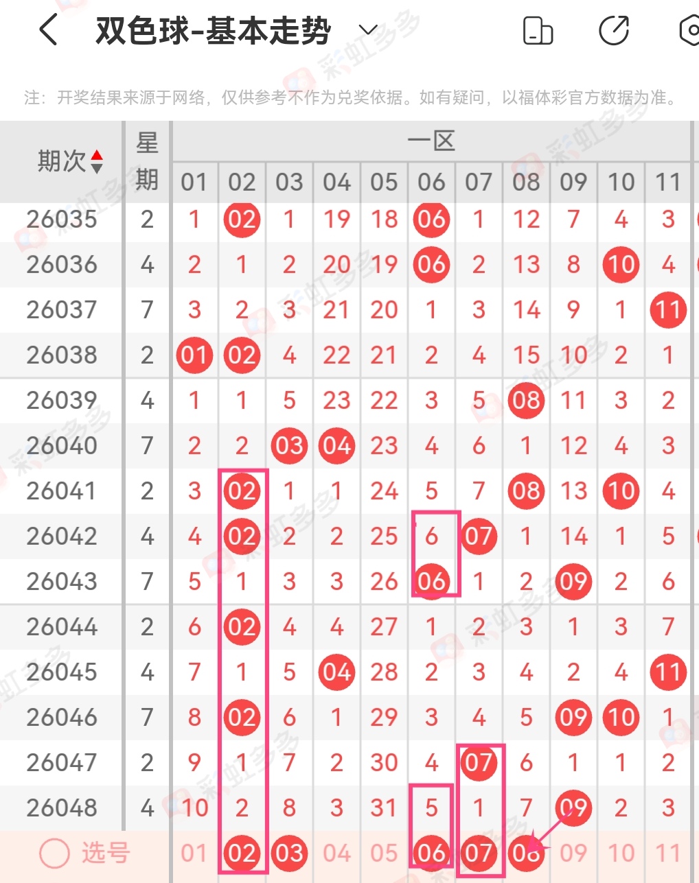 https://f.zhcnews.com/info/1777644894625629c8040-0b25-44b6-831a-9e1cf587cafb.jpg