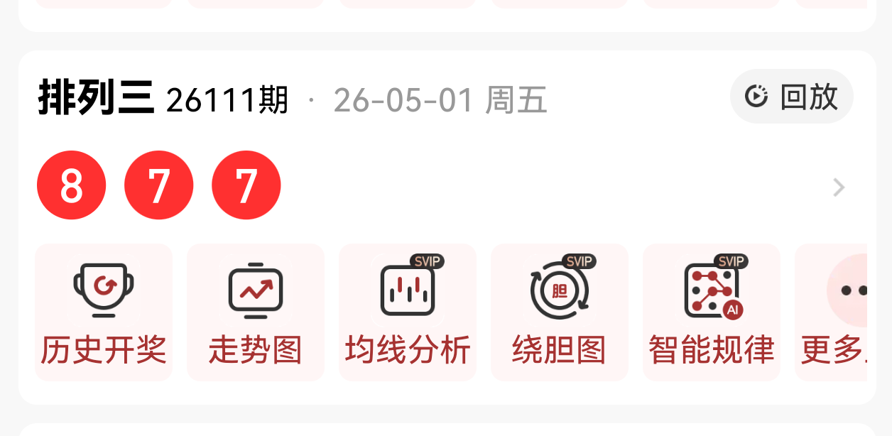 https://f.zhcnews.com/info/1777683238218c205c099-ddb1-4c74-a739-628755eef8ba.png