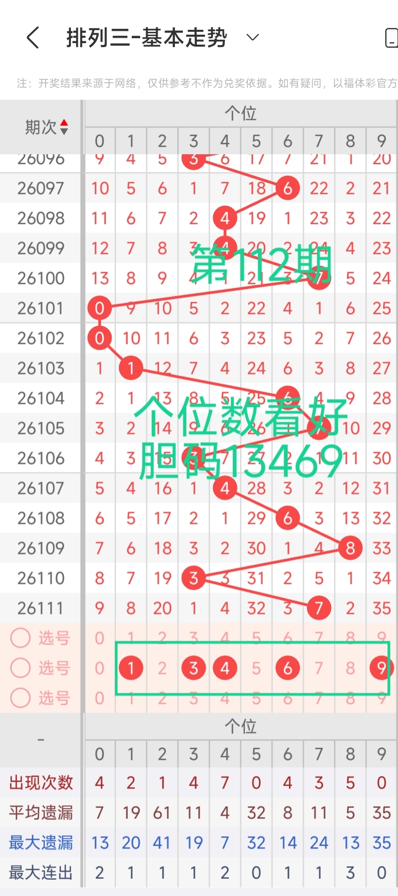 https://f.zhcnews.com/info/1777686315653301df257-d882-4608-9073-16328ca36d66.jpg