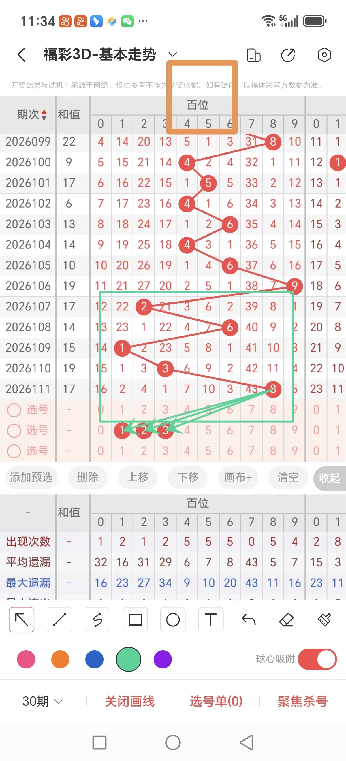https://f.zhcnews.com/info/17776964330063253d222-f383-411f-9a03-c52adf4d3341.jpg
