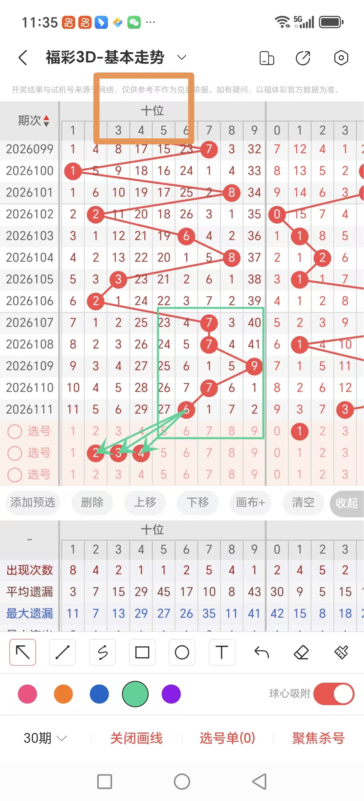 https://f.zhcnews.com/info/177769645300304245ecd-be58-4185-a7d8-4a8a7c60687f.jpg