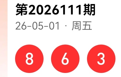 https://f.zhcnews.com/info/17777010969539cc6969c-09aa-4e0c-a279-cfd0cc1df5d4.jpg