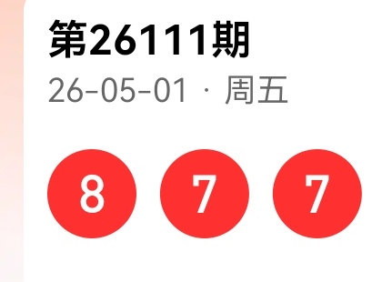 https://f.zhcnews.com/info/1777701309495ff2468de-f081-486e-923b-4215a1ad59d6.jpg