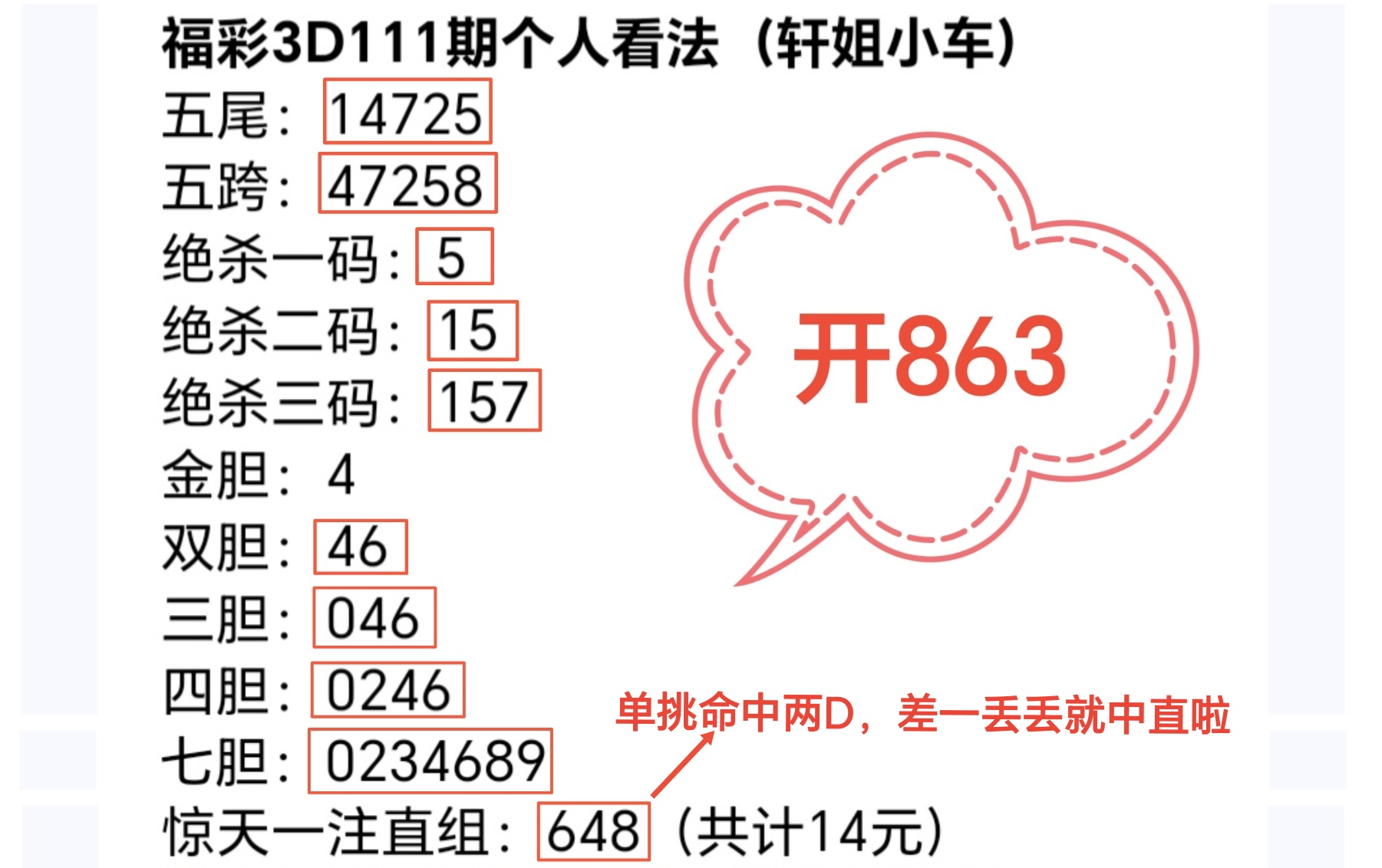 https://f.zhcnews.com/info/1777705325913b076b401-9a2d-469f-adc1-becc4c019866.jpg