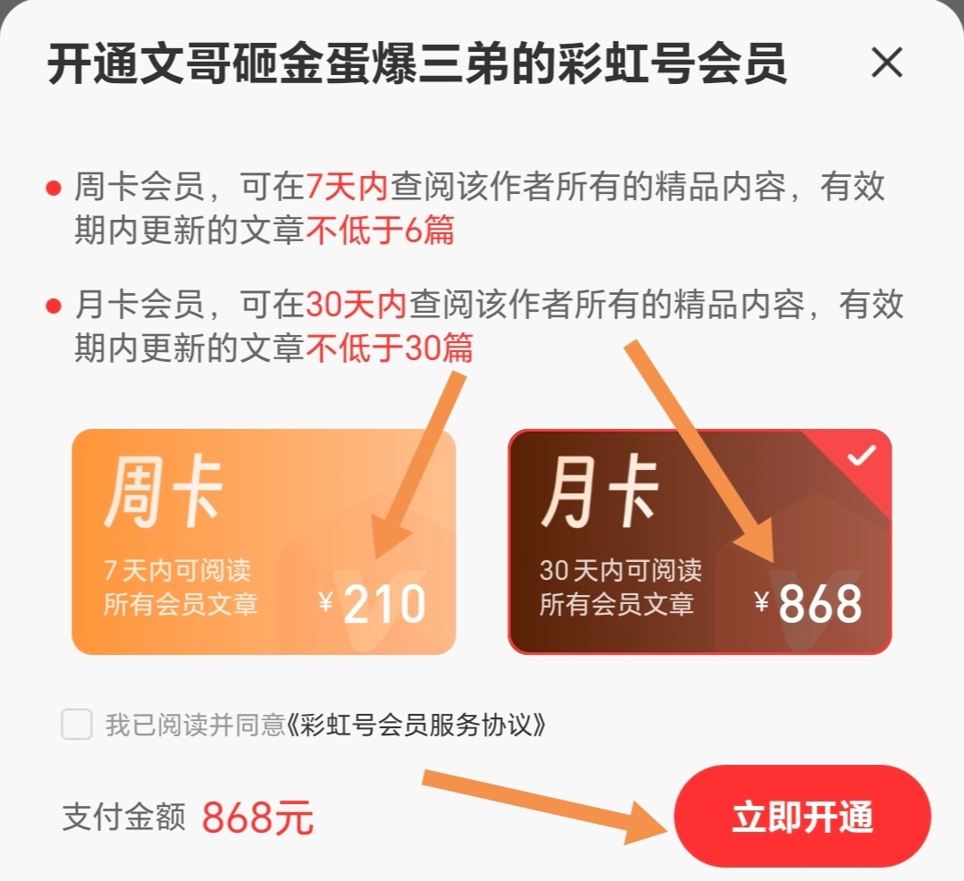 https://f.zhcnews.com/info/177771022409450f481c1-9c3a-4174-9d0b-8c54e02642d5.jpg