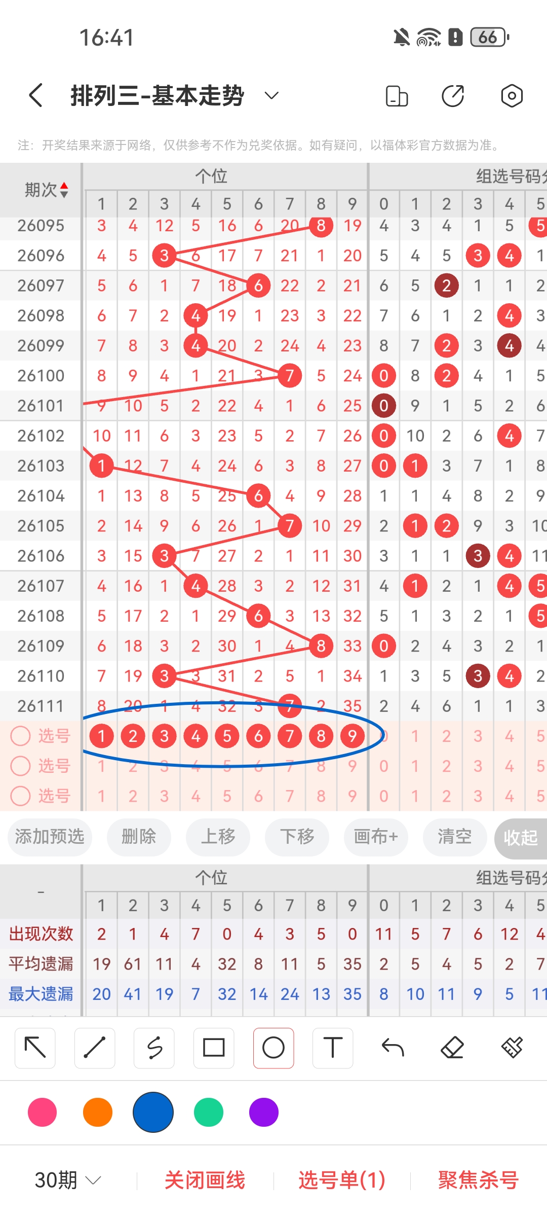 https://f.zhcnews.com/info/1777711458499869f84e9-04a1-432f-a1ec-70e9c3963b65.jpg