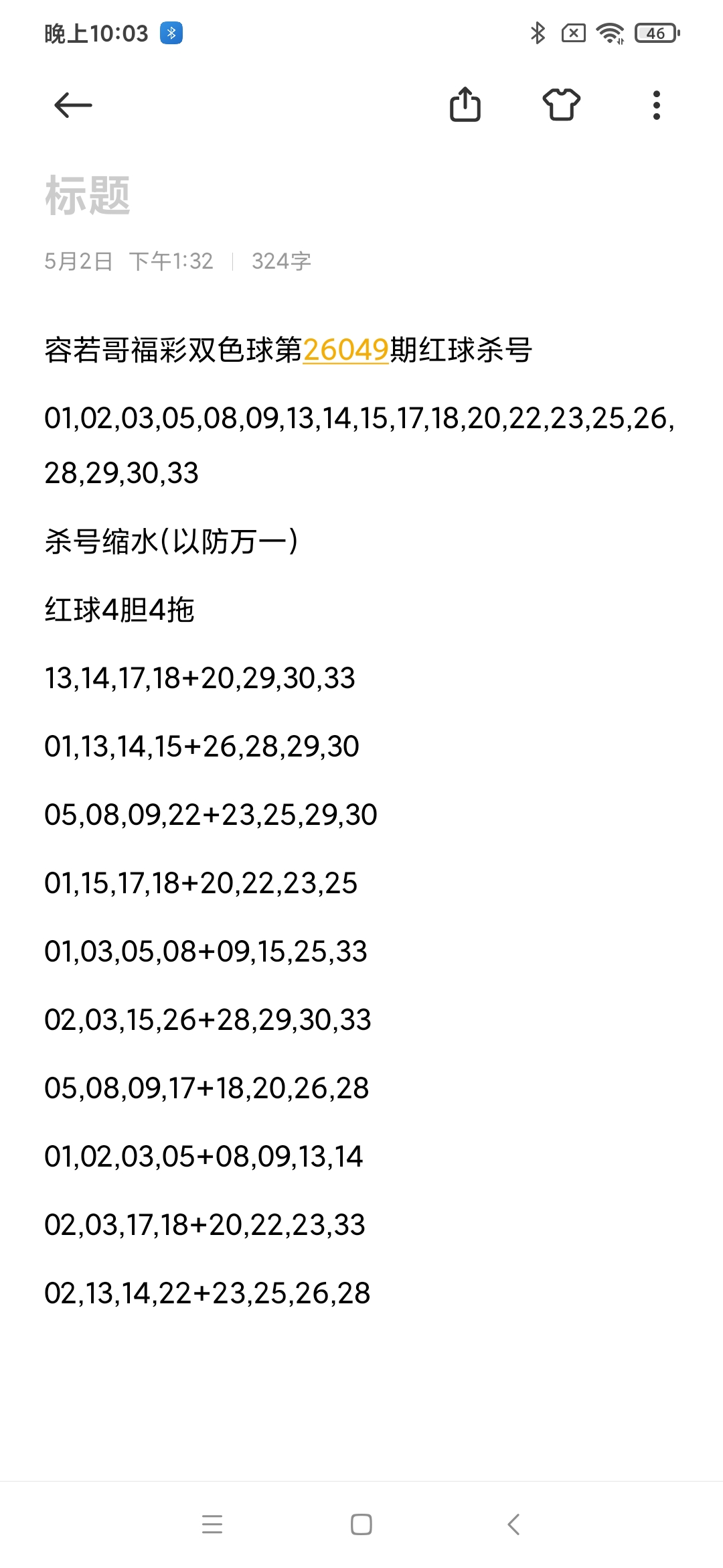 https://f.zhcnews.com/info/17777306261728cb796f9-e35b-47ba-be76-da218d1e6800.jpg