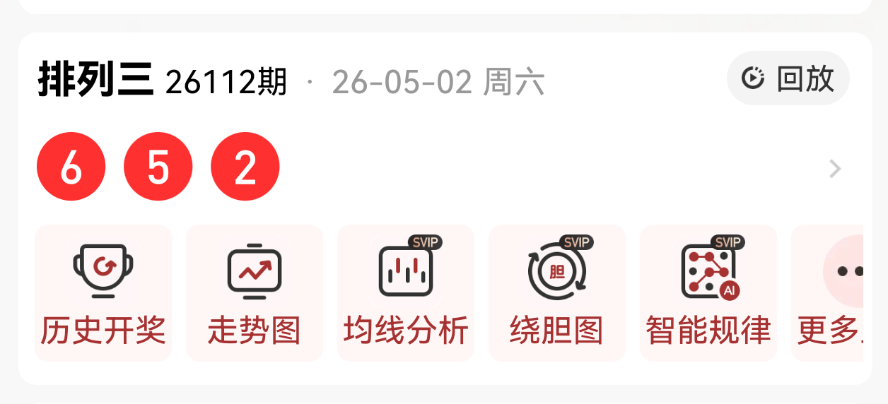 https://f.zhcnews.com/info/1777780256670740cc396-68c6-43ef-be73-fa294a1614c7.png