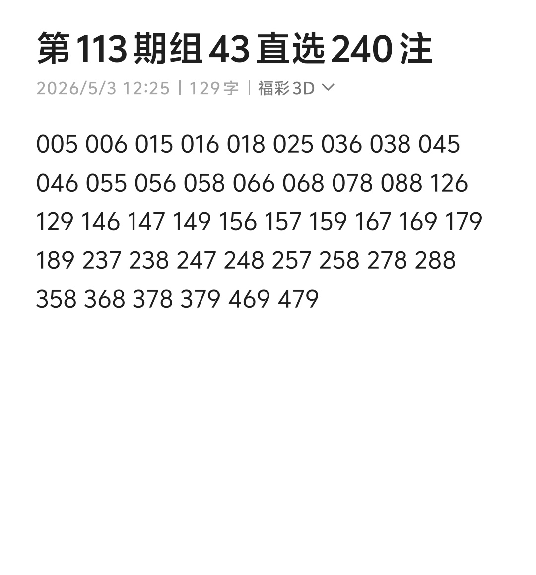 https://f.zhcnews.com/info/177778401418480860905-7877-4299-aef7-53c53c60ee96.jpg