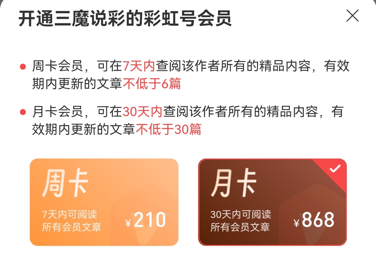https://f.zhcnews.com/info/1777797548925a704e19b-144f-4072-a576-8fac5363c6d9.jpg