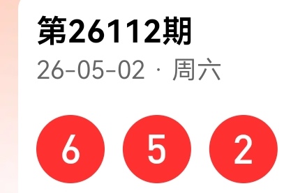 https://f.zhcnews.com/info/1777797743871f07e1cd2-5660-46e1-a3d3-f48f7de709c1.jpg