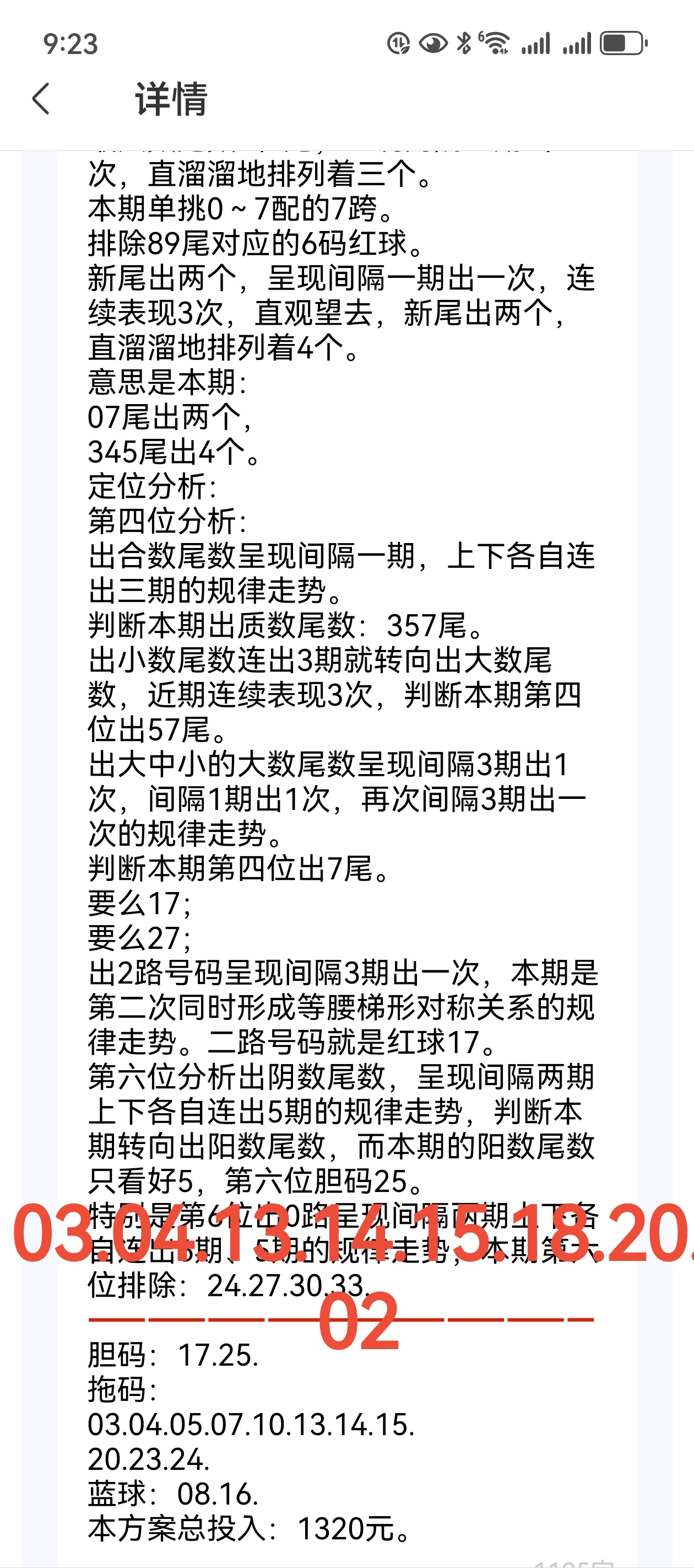 https://f.zhcnews.com/info/17778694921333197a1cb-7b5f-4e2b-ab4f-b4e0e22704bf.jpg