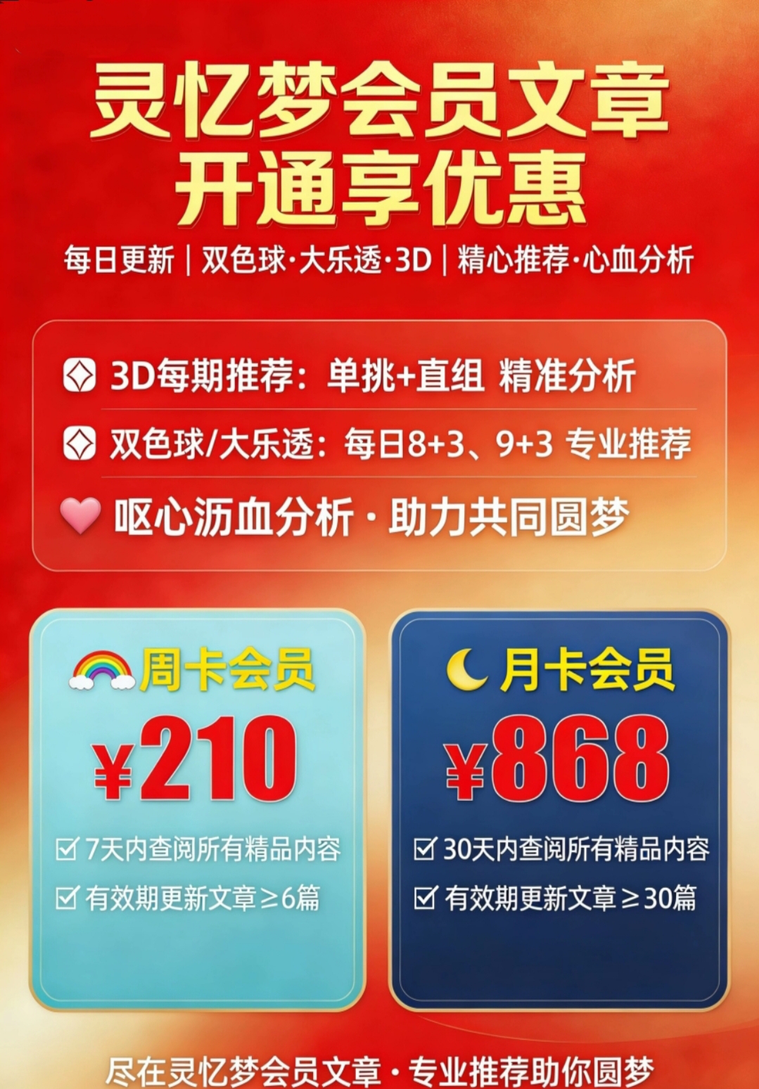 https://f.zhcnews.com/info/17778711996374b46b922-b72a-4a20-b75b-cef121550fdb.jpg