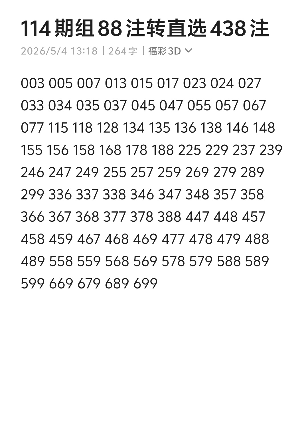 https://f.zhcnews.com/info/17778727251228165b1bf-92cc-4fc9-a708-35e0a449fb87.jpg