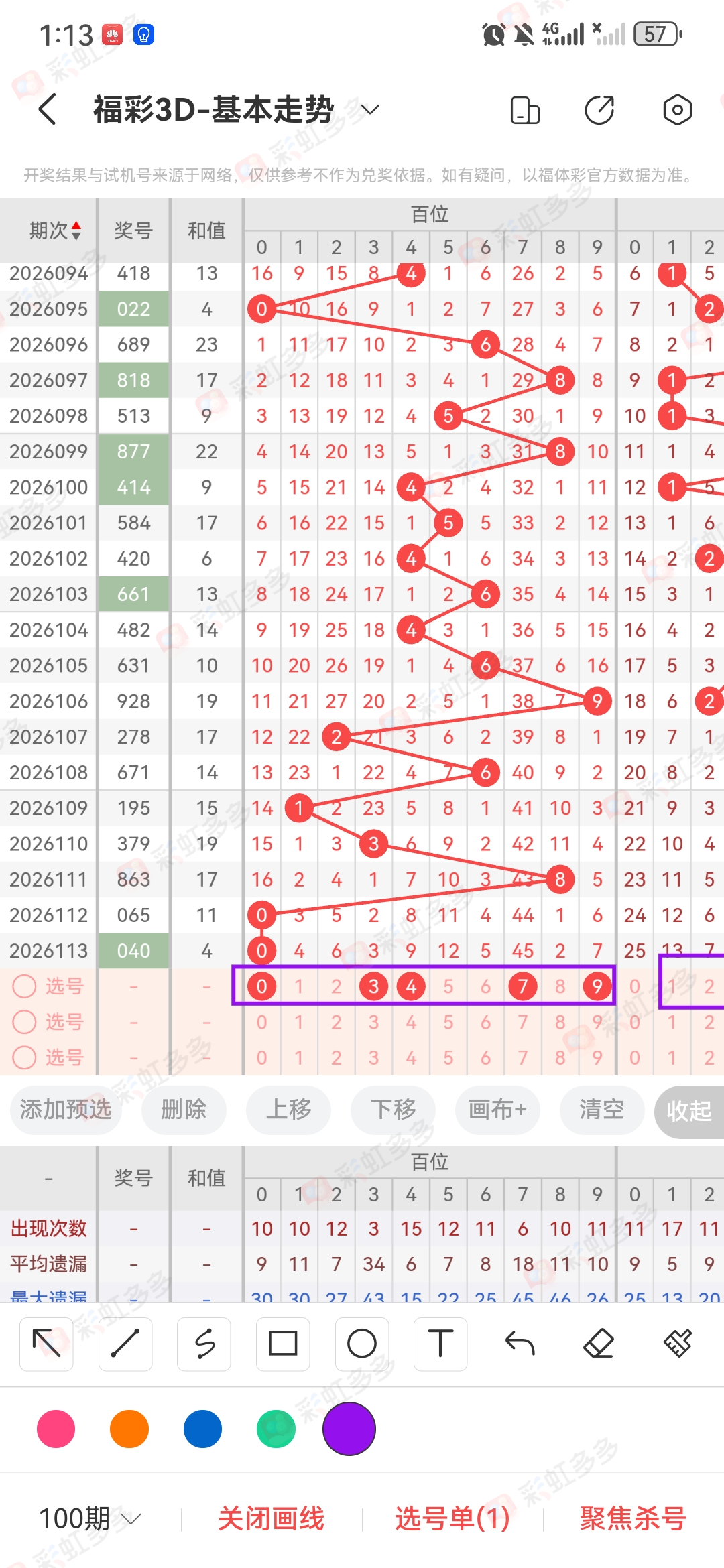https://f.zhcnews.com/info/1777876325209432712ff-2520-4fd7-b825-8e4c2f527e30.jpg