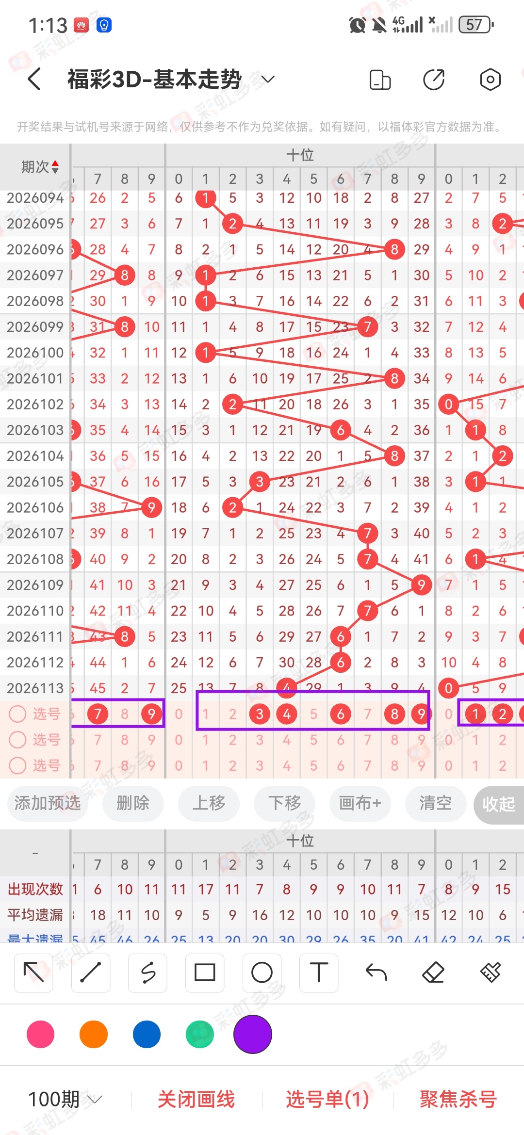 https://f.zhcnews.com/info/17778763329630115c8d1-405b-426a-8e29-f2ba5c45be41.jpg