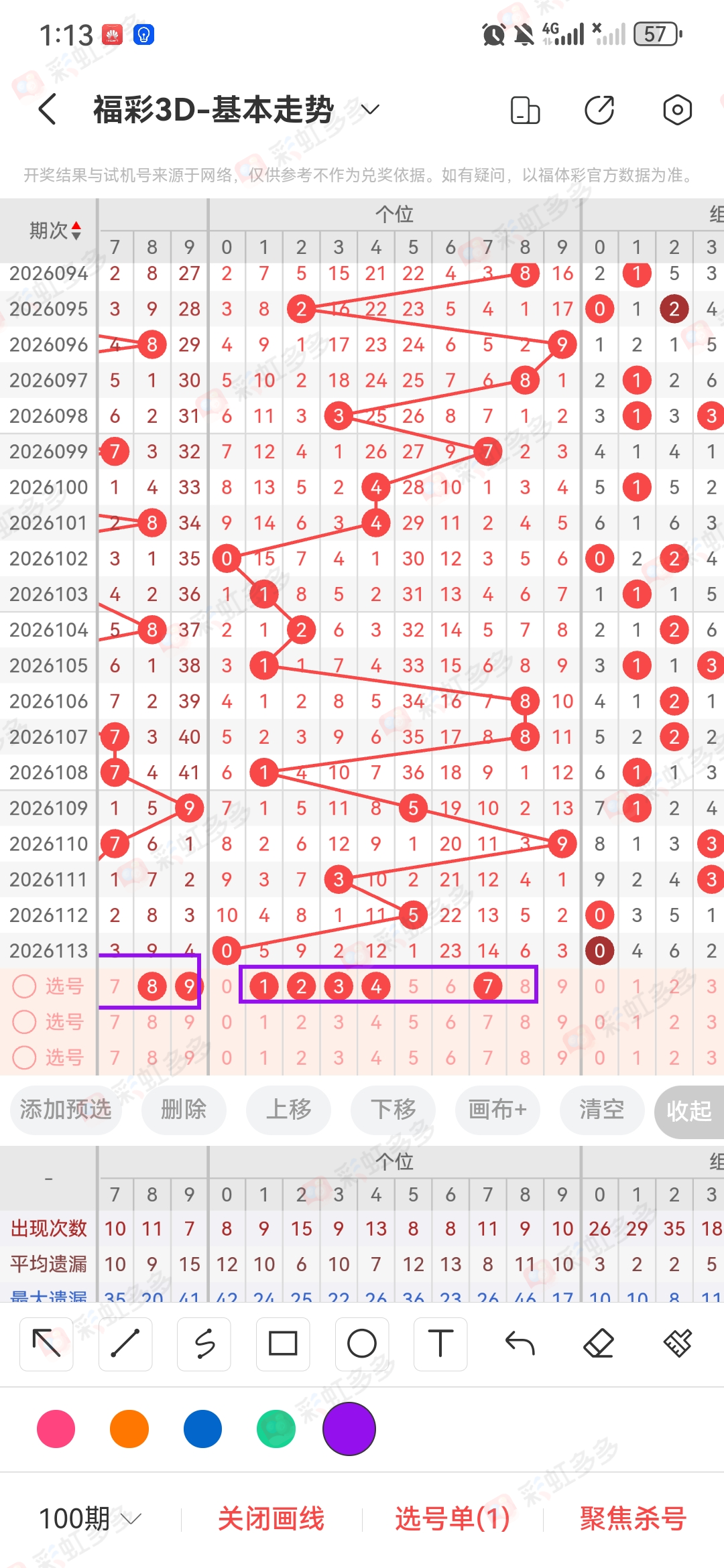 https://f.zhcnews.com/info/17778763392065058b99d-933c-488e-9d00-ceae49f58cd3.jpg