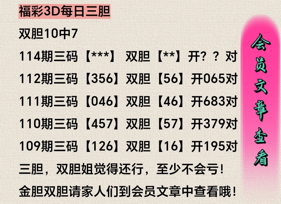 https://f.zhcnews.com/info/17778794823212f25264e-9318-43cc-9f1e-a3610db7c88a.jpg