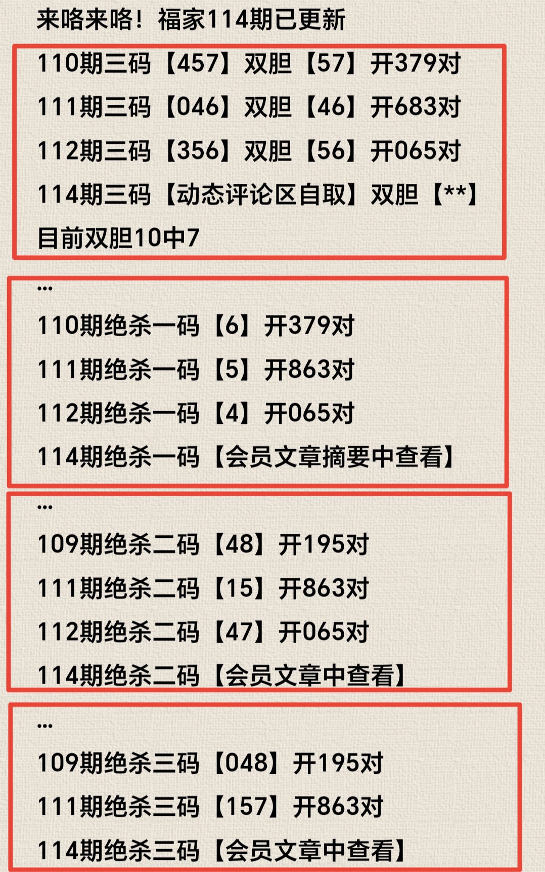 https://f.zhcnews.com/info/177787949189446468275-64bc-4008-9577-4c66dd8b7f7a.jpg