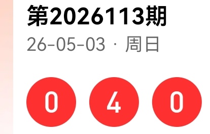 https://f.zhcnews.com/info/1777880467512881b24fe-ca4f-4659-8ae4-3a1e14d88e5e.jpg