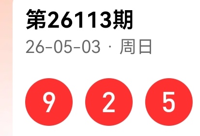 https://f.zhcnews.com/info/1777880850631fe04cb40-4d5a-4407-835a-209e9899217b.jpg