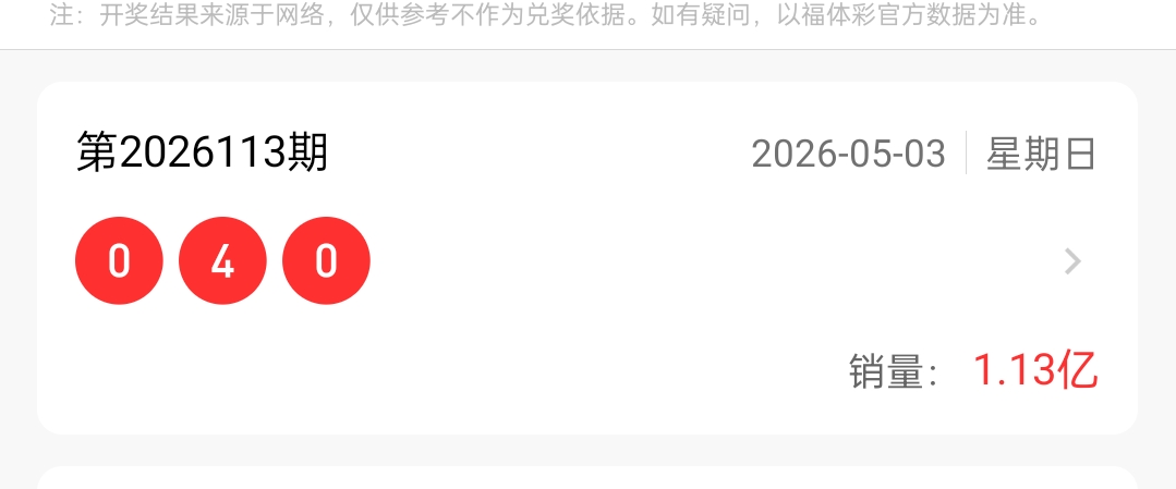 https://f.zhcnews.com/info/1777884178522b9643a16-e8f7-4e51-ab36-f256e358b2eb.jpg