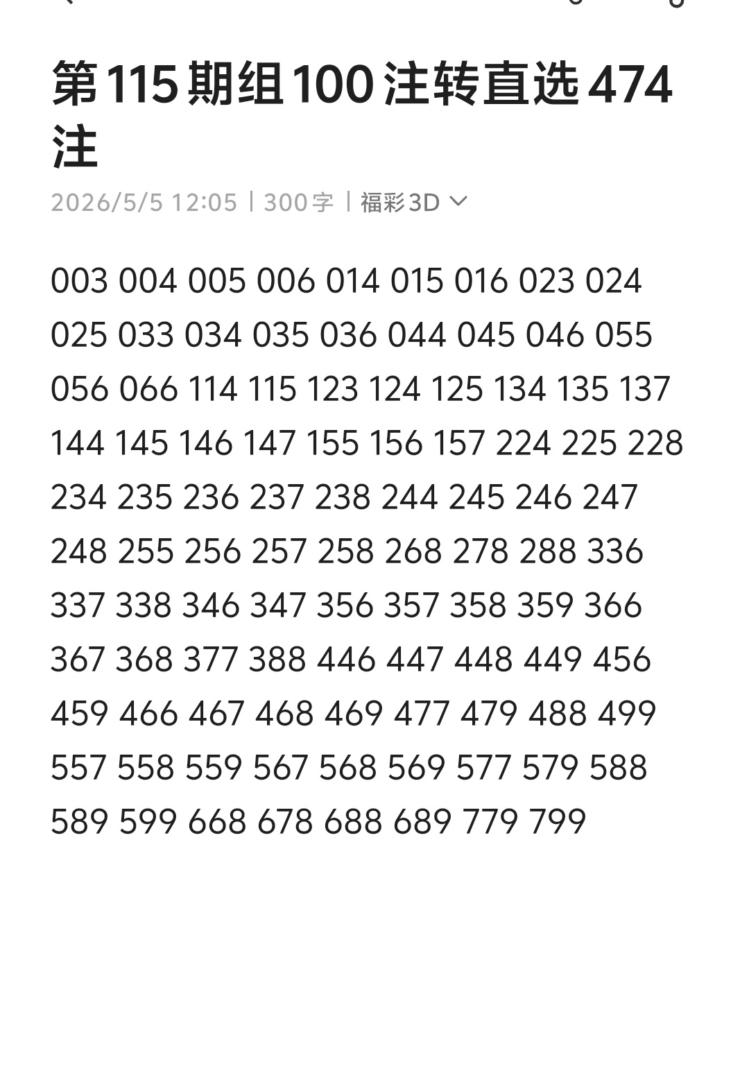 https://f.zhcnews.com/info/1777954760213485b9cb0-0833-4720-b134-6feb68a3cec7.jpg