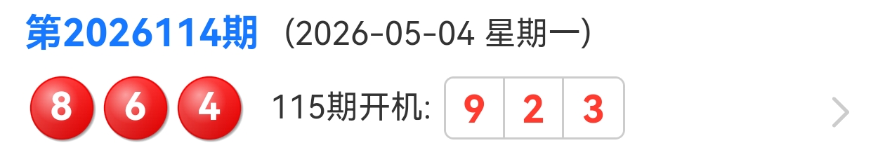 https://f.zhcnews.com/info/1777957073120f32bc854-79a5-4486-b7cb-3dc68812b163.jpg