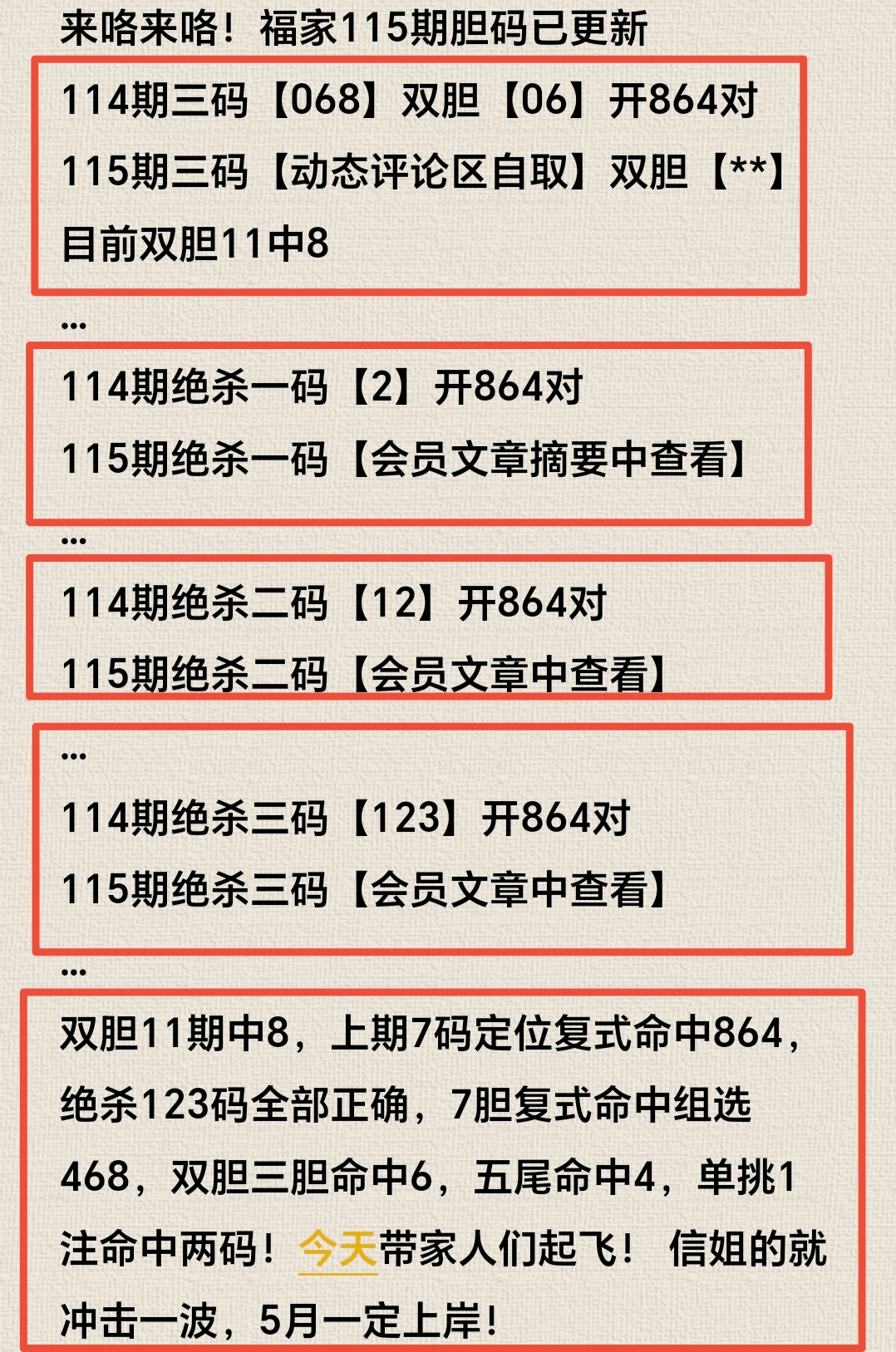 https://f.zhcnews.com/info/17779622548464321602b-e637-4a88-b2af-fb862d153c92.jpg