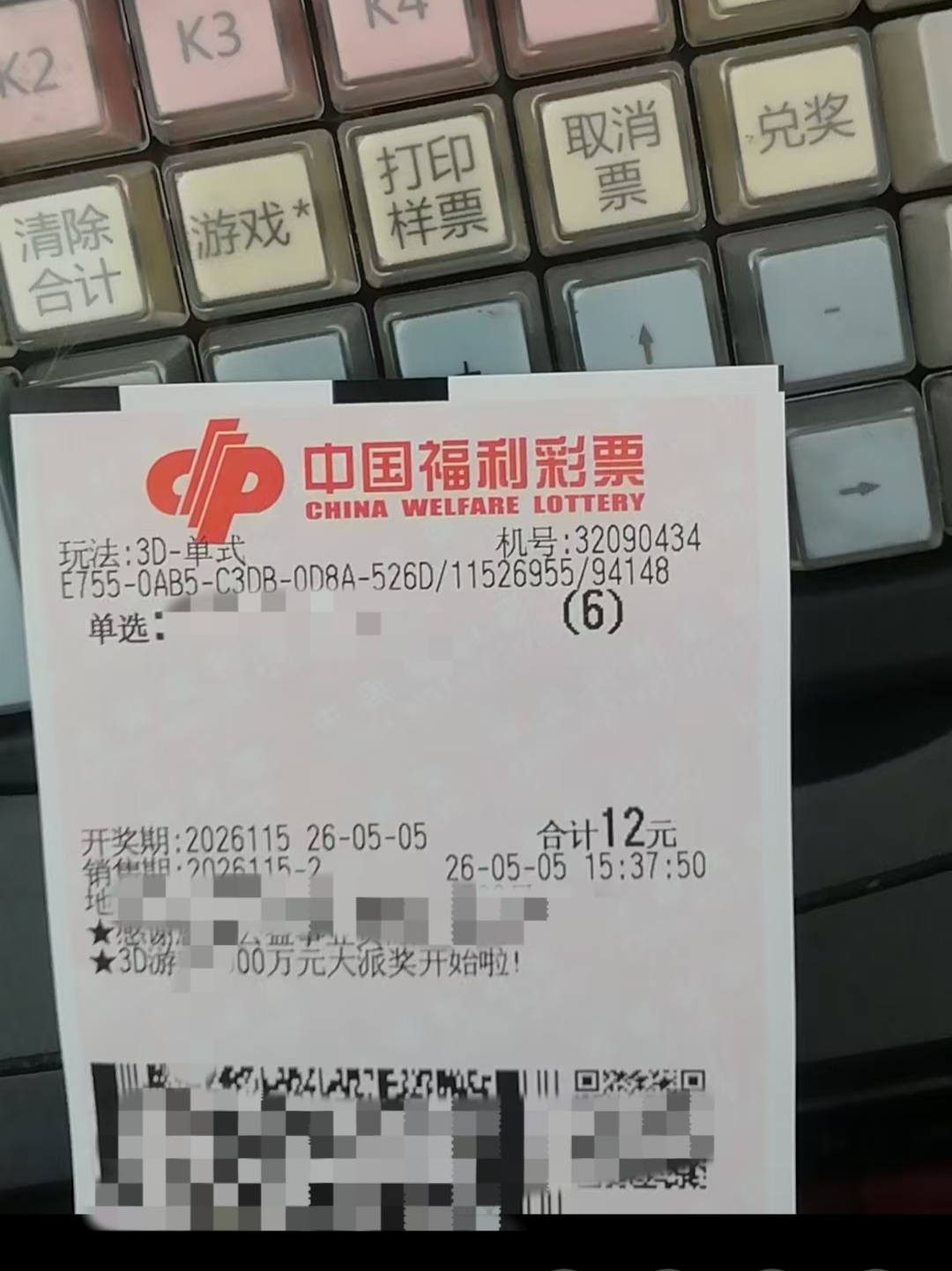 https://f.zhcnews.com/info/1777966853105f3048fa6-62b4-4e97-a9cf-20a91899736d.jpg