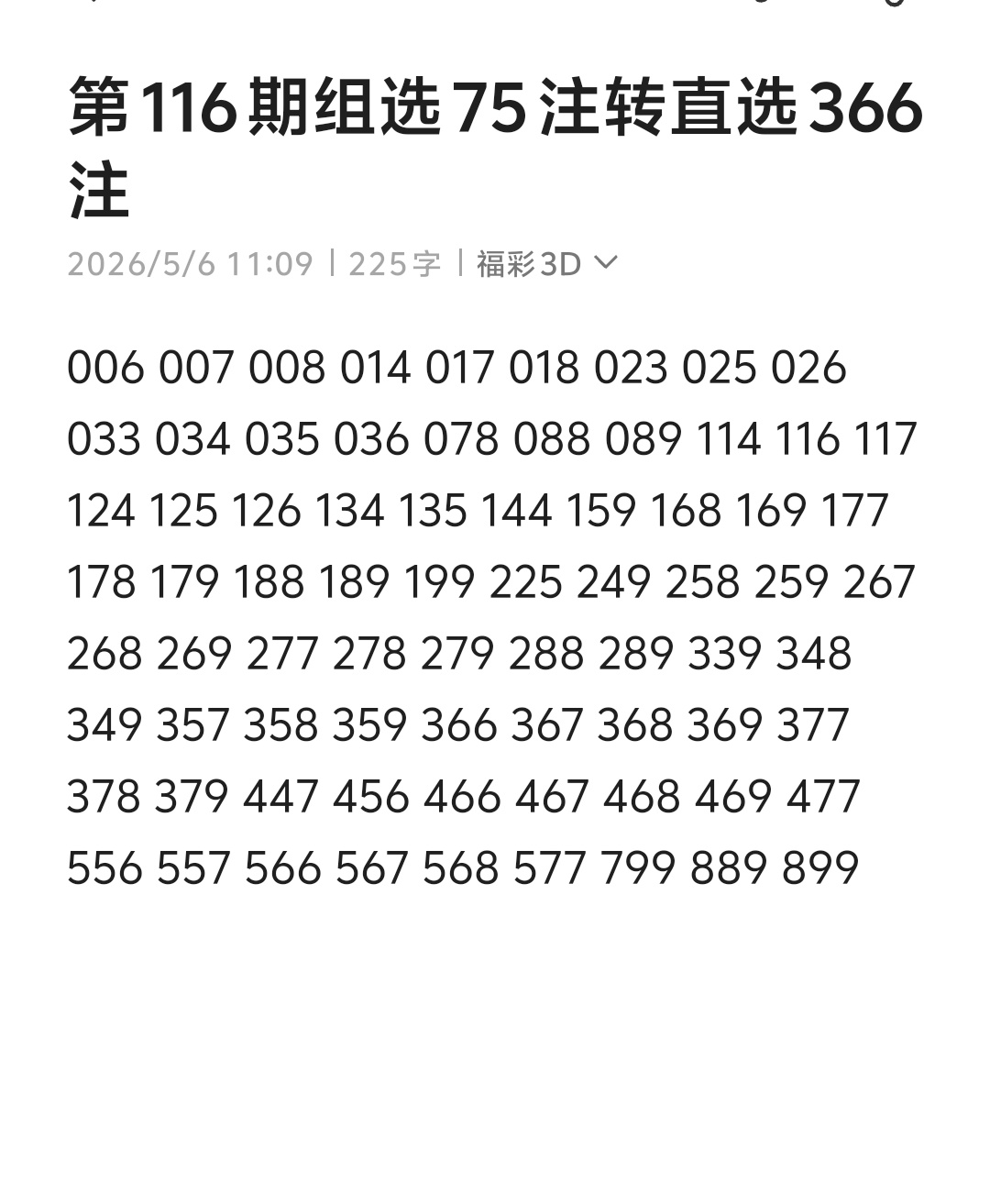 https://f.zhcnews.com/info/1778037691410f97af323-f0e8-45ee-bfb7-9a9fed1ac94d.jpg