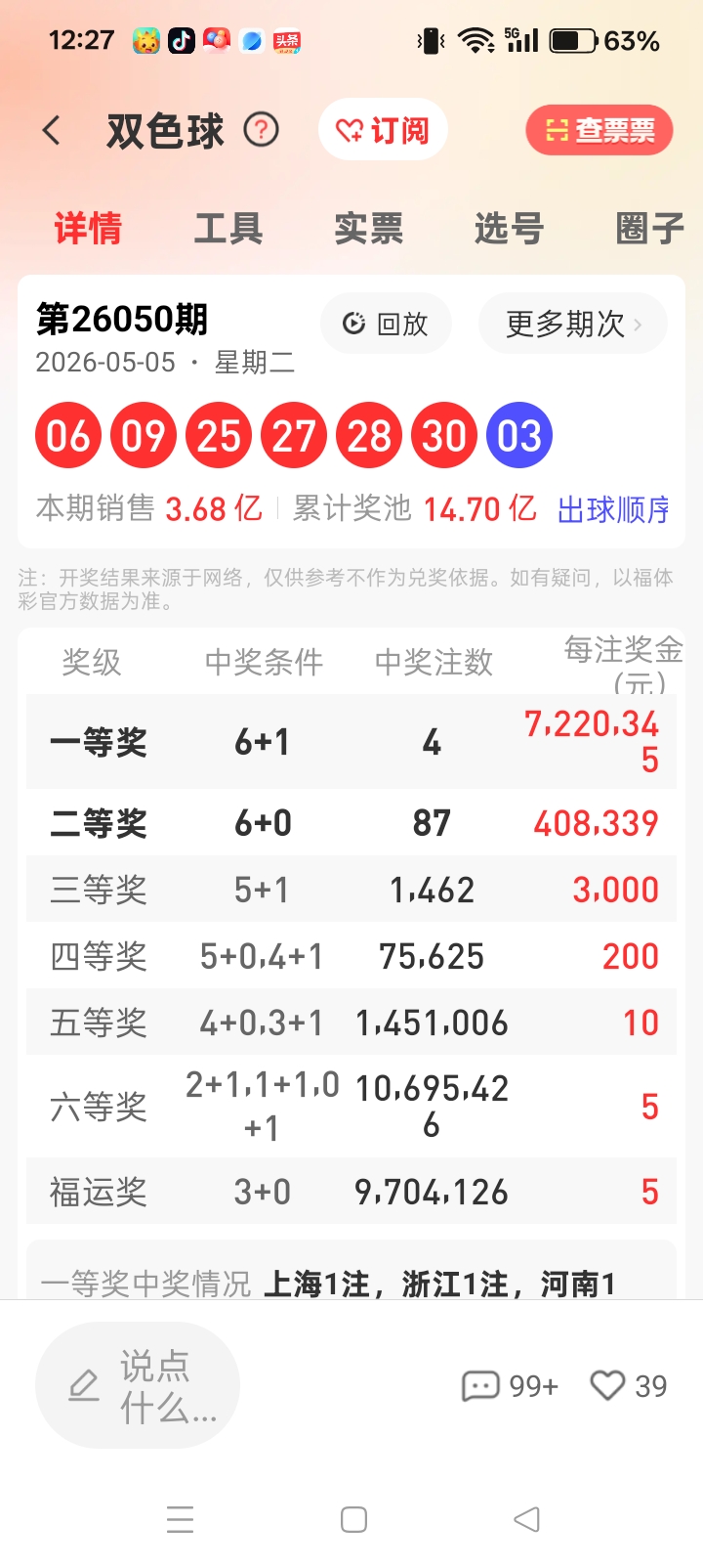 https://f.zhcnews.com/info/17780427299005b1fee1d-7132-4b2c-82bd-c1589e6e30b2.jpg