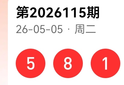 https://f.zhcnews.com/info/1778052231793494bd470-288b-4398-82d4-779c7b20d15d.jpg