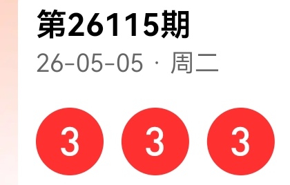 https://f.zhcnews.com/info/1778052421657c417b882-1a6b-4423-af2d-55da6cb774be.jpg