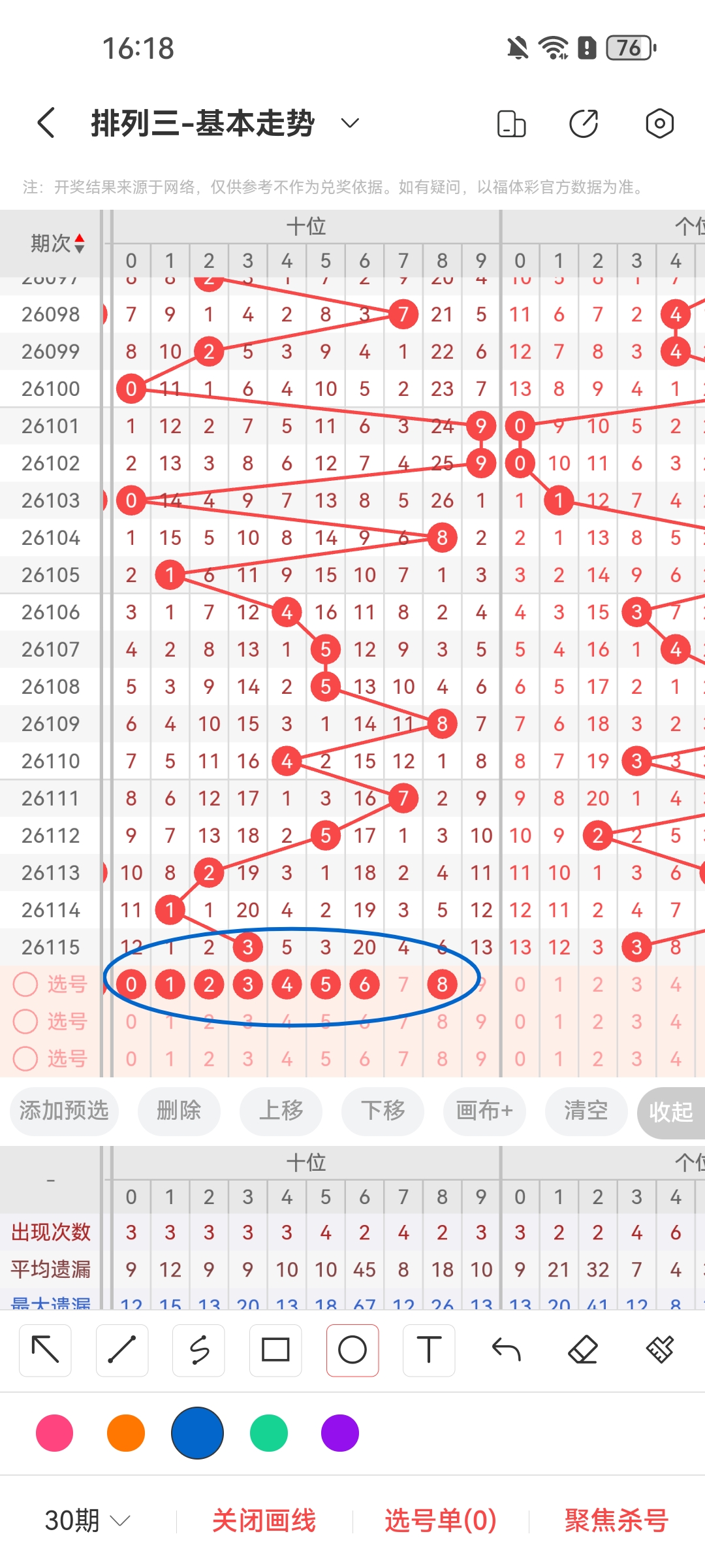 https://f.zhcnews.com/info/1778055594021160761d5-81ee-4588-a488-91a6a5b97d3d.jpg