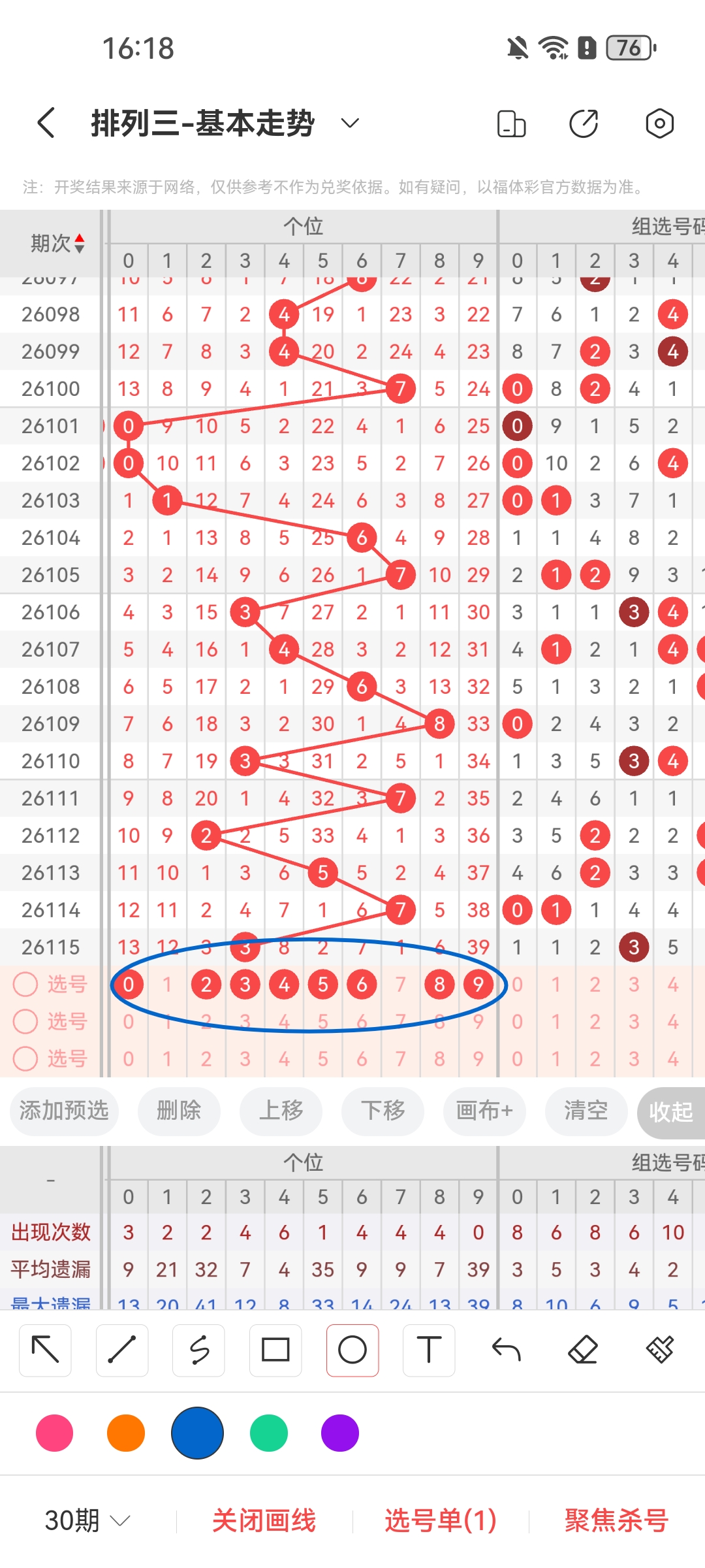 https://f.zhcnews.com/info/1778055603863d6a0a3b8-f23f-4143-bc00-72054687f981.jpg