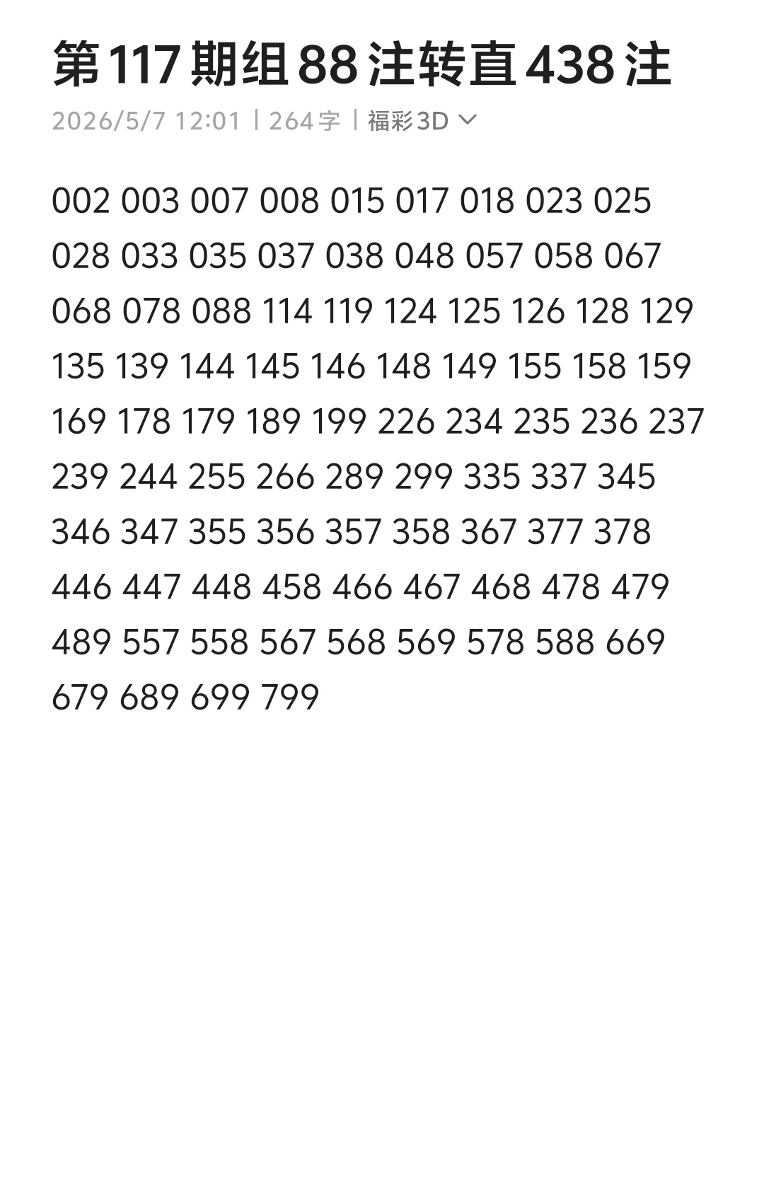 https://f.zhcnews.com/info/1778129937535201fbae6-97ef-4df7-9ed6-7fbec19a9e6f.jpg