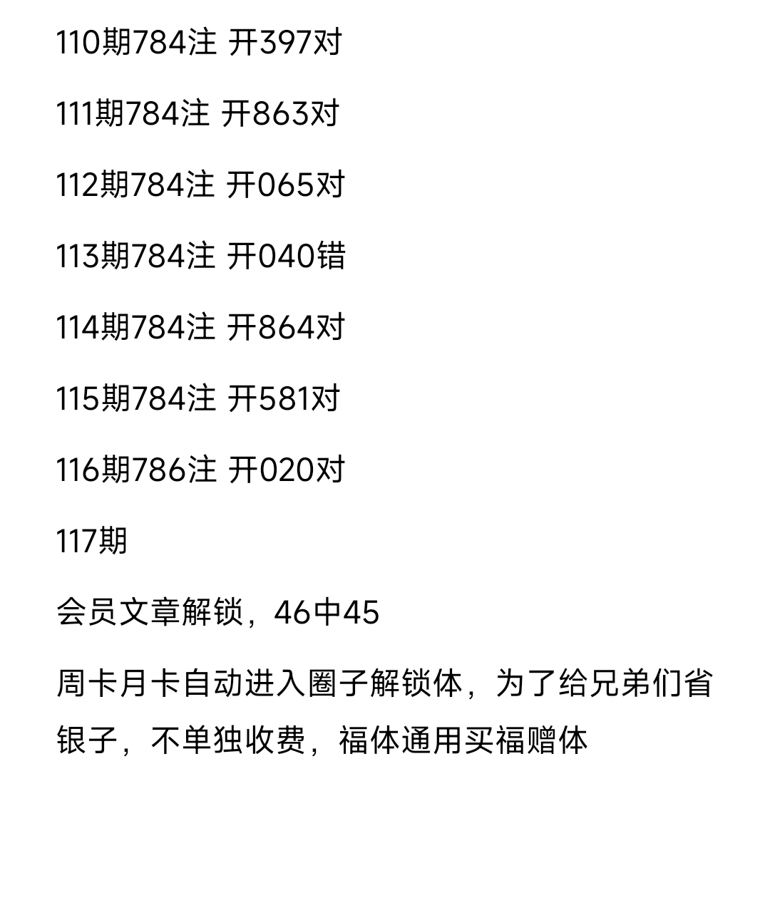 https://f.zhcnews.com/info/17781389834868dbff4b0-7d60-4f78-92d7-fa9ef0001f0b.jpg