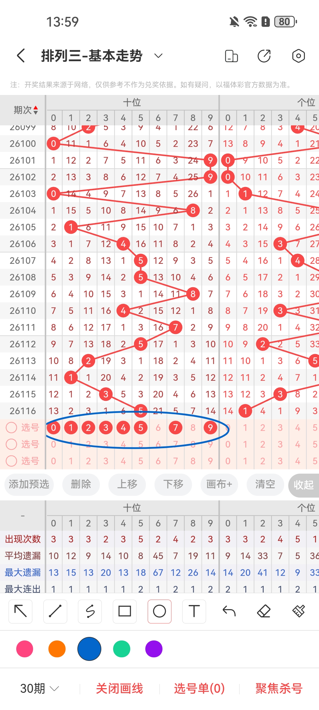https://f.zhcnews.com/info/17781399459682c2de91b-e0e5-4d7e-b38c-b39ce2b08fe8.jpg