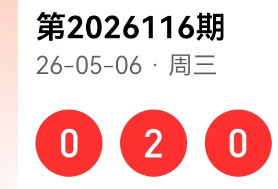 https://f.zhcnews.com/info/17781410329251c4a6a4a-c34d-42b6-b6e1-919ce3747466.jpg