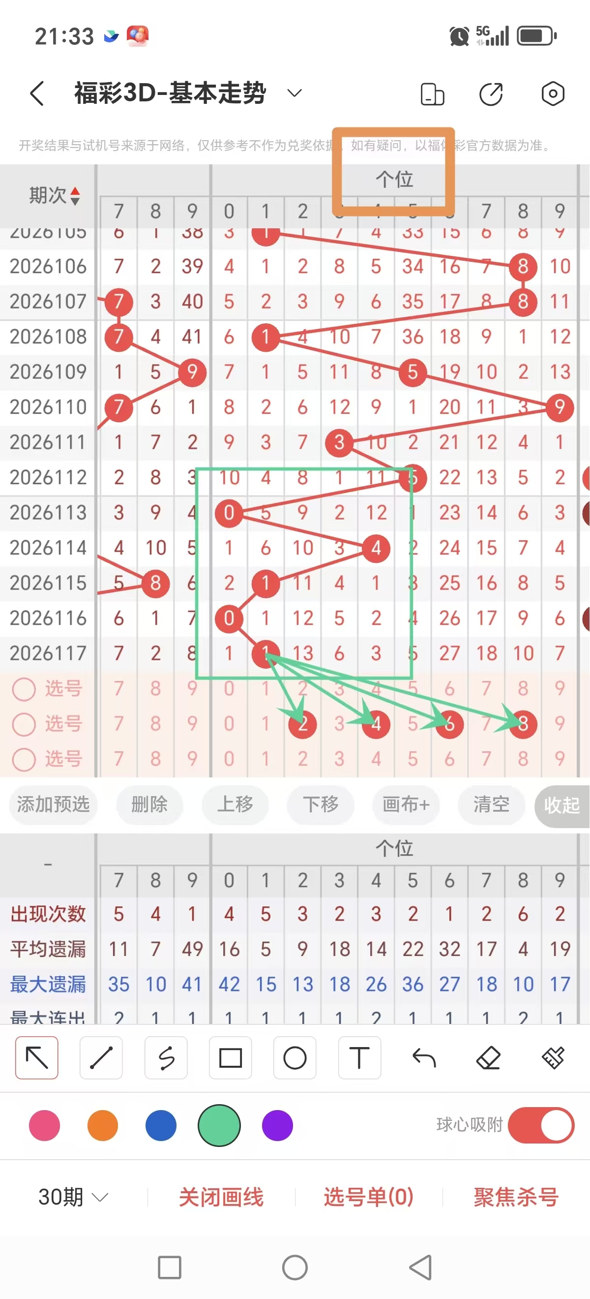 https://f.zhcnews.com/info/17781617148354faeaffb-f279-4e3a-be14-c423c6bbfe01.jpg