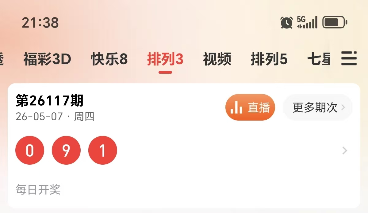 https://f.zhcnews.com/info/1778162635117ed0cf47d-99e1-4434-80e8-e9ec3d8ff0e1.jpg