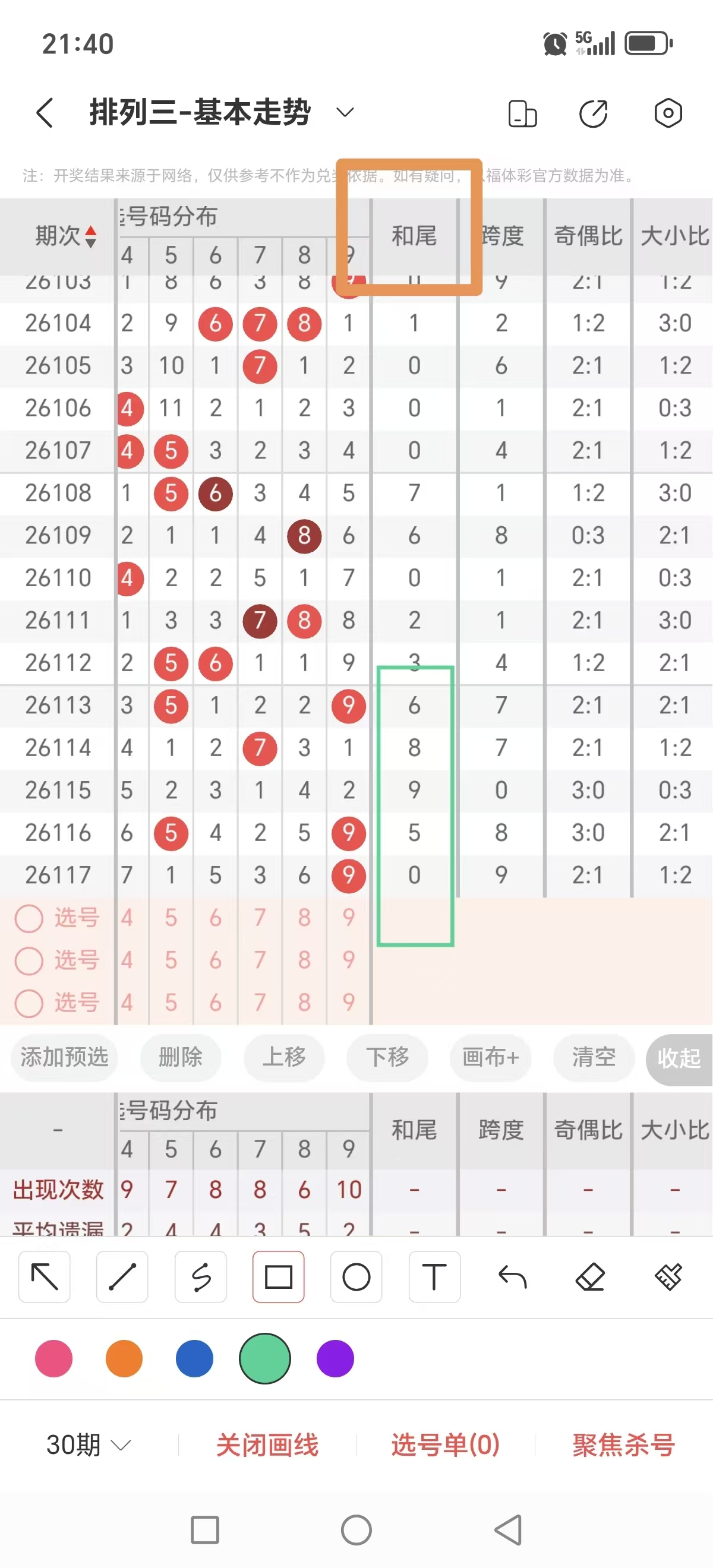 https://f.zhcnews.com/info/17781628063450fbf1e99-cb23-4eb9-b3a4-60d2c6b00be2.jpg