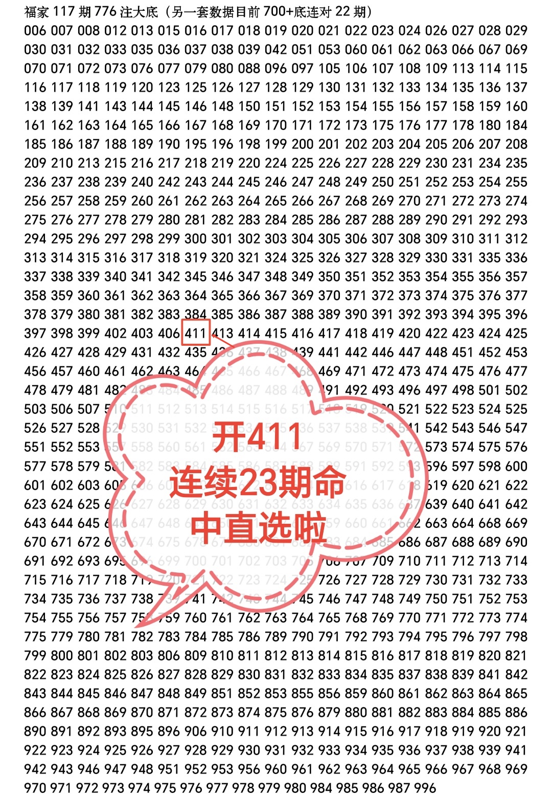 https://f.zhcnews.com/info/1778217406618aa44f394-1266-41d3-977b-25161a4a8b7b.jpg