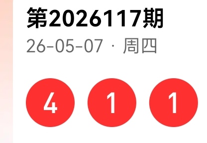 https://f.zhcnews.com/info/1778226779418cc4e39ef-f497-4542-97e6-c0dbd2922445.jpg