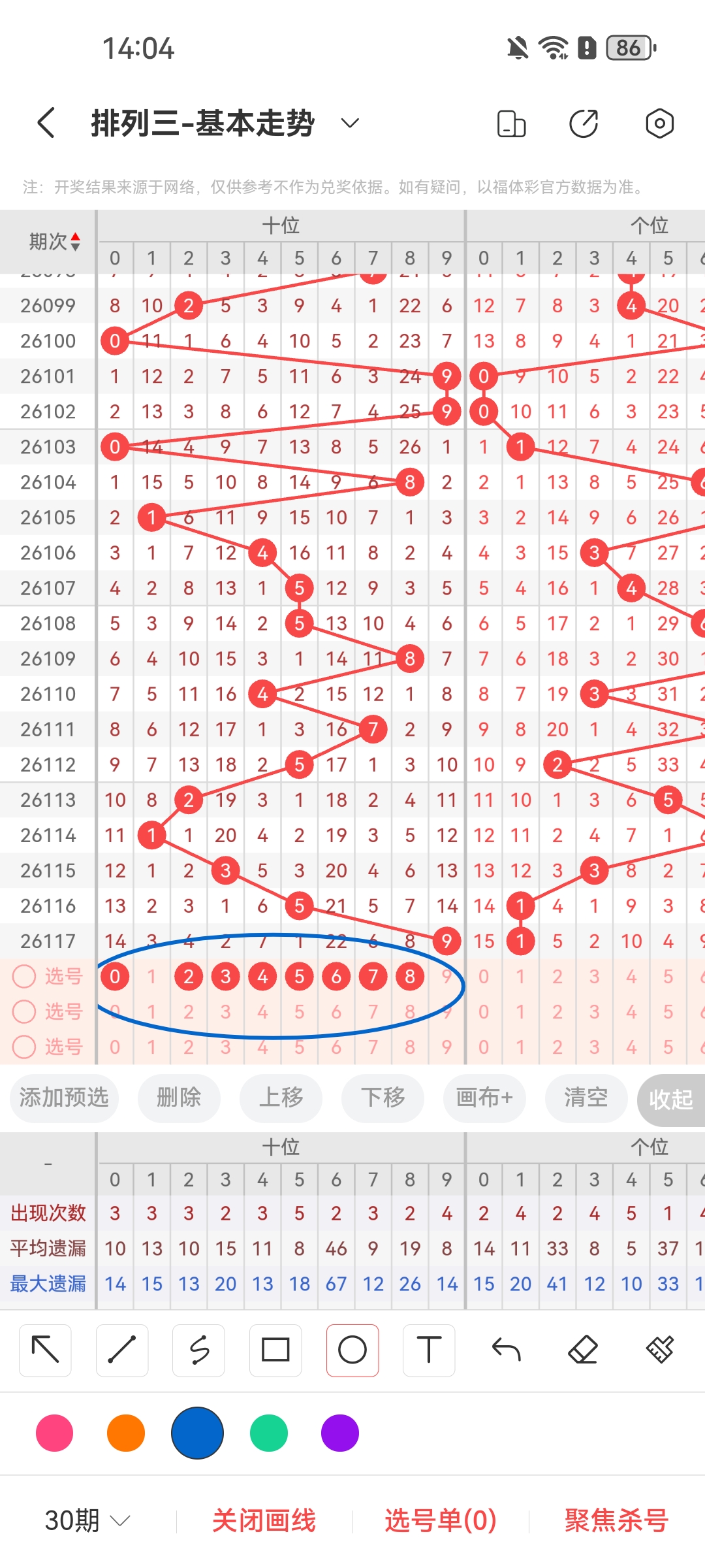 https://f.zhcnews.com/info/177822723957459145df9-0ee4-4461-a9c6-0a13d0cb27a4.jpg